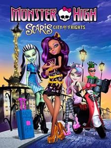 Monster High-Scaris: City of Frights ()  2013