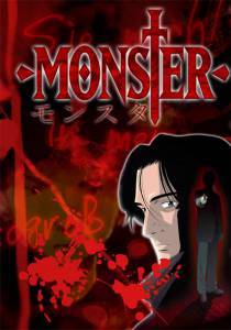  ( 2004  2010) Monster 2004 (1 )