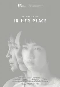    In Her Place 2014