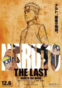 :   The Last: Naruto the Movie 2014