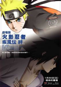 5 Gekij ban Naruto: Shippden - Kizuna 2008
