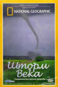 National Geographic:   National Geographic: Storm of the Century 2002
