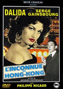    L'inconnue de Hong Kong 1963
