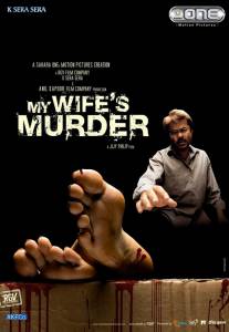  My Wife's Murder 2005