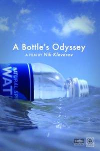   A Bottle's Odyssey 2014