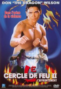   2:    Ring of Fire II: Blood and Steel 1993