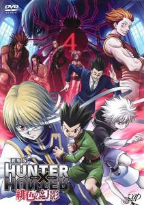    ( 2011  2014) Hunter x Hunter 2011 (1 )