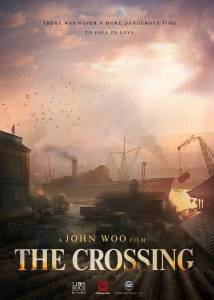  The Crossing 2014