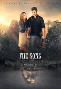  The Song 2014