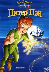   Peter Pan 1952