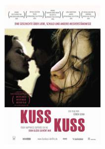  KussKuss 2005