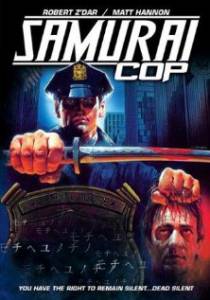 - Samurai Cop 1991
