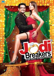   Jodi Breakers 2012