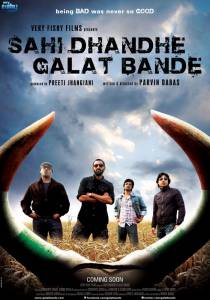     Sahi Dhandhe Galat Bande 2011