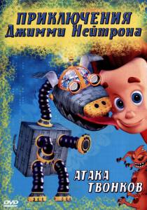   , - ( 2002  2006) The Adventures of Jimmy Neutron: Boy Genius 2002 (3 )