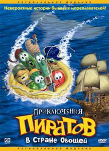      Jonah: A VeggieTales Movie 2002