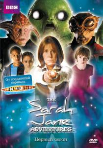    ( 2007  2011) The Sarah Jane Adventures 2007 (5 )