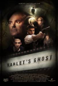   Hamlet's Ghost 2014