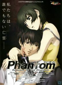 :    () Phantom: Requiem for the Phantom 2009 (1 )