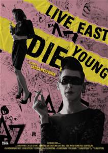  ,   Live East Die Young 2012