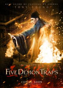    Five Demon Traps 2012