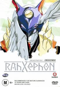 - () RahXephon 2002 (1 )