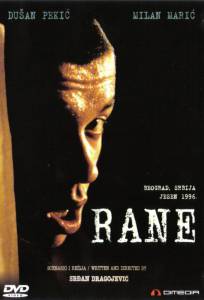  Rane 1998