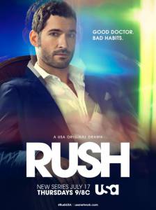  () Rush 2014 (1 )