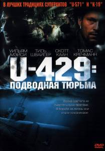    U-429:  