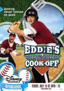    () Eddie's Million Dollar Cook-Off 2003