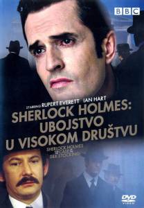        () Sherlock Holmes and the Case of the Silk Stocking 2004