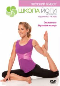  :   () Yogawarks: Fit ABS 2009