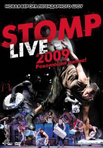   () Stomp Live 2009
