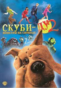- 2:    Scooby Doo 2: Monsters Unleashed 2004