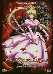   (-) Murder Princess 2007