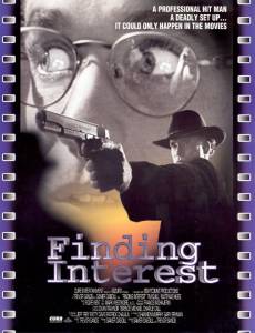    / Finding Interest / (1994)