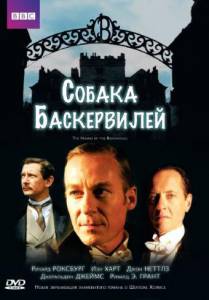   () The Hound of the Baskervilles 2002