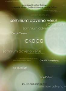 Somnium Adveho Verus. Nocturnum1  2012
