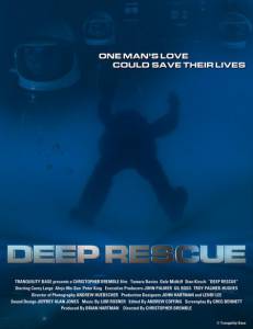    Deep Rescue 2005