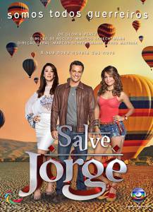  ,   ( 2012  ...) Salve Jorge 2012 (1 )