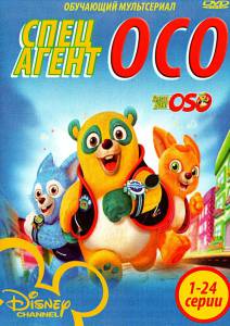    ( 2009  2012) Special Agent Oso 2009 (2 )