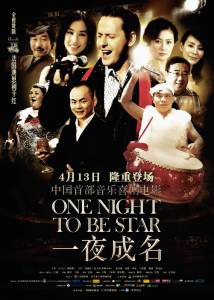     One Night To Be Star 2012