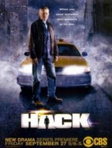  ( 2002  2004) Hack 2002 (2 )