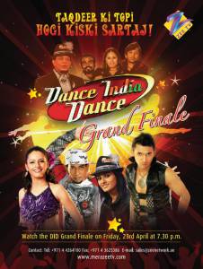 , ,  () Dance india dance doubles 2011