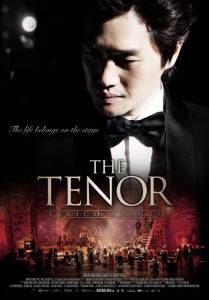  The Tenor 2014