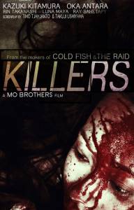  Killers 2014