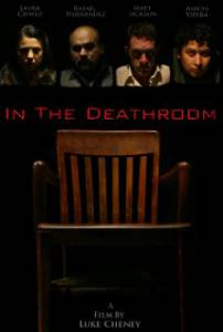    () In the Deathroom 2009