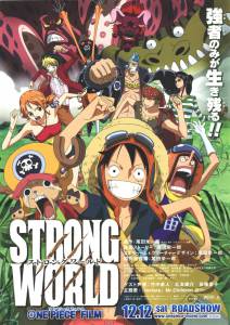 -:   One Piece Film: Strong World 2009