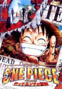 -4 One Piece Movie 4: Dead End no Bouken 2003