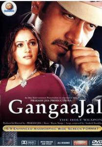   Gangaajal 2003